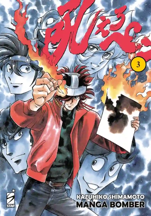 Immagine 0 di Manga Bomber. New Edition. Vol. 3