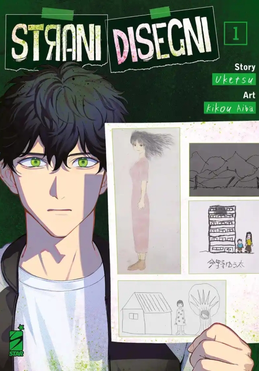 Immagine 0 di Strani Disegni. Vol. 1