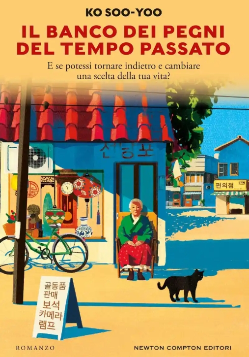 Immagine 0 di Banco Dei Pegni Del Tempo Passato (il)