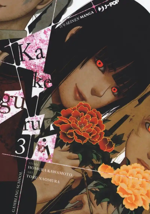 Immagine 0 di Kakegurui. Vol. 3