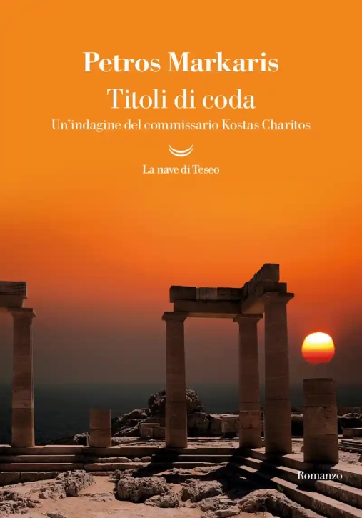 Immagine 0 di Titoli Di Coda