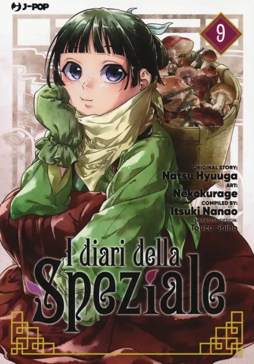 Immagine 0 di I Diari Della Speziale Vol9