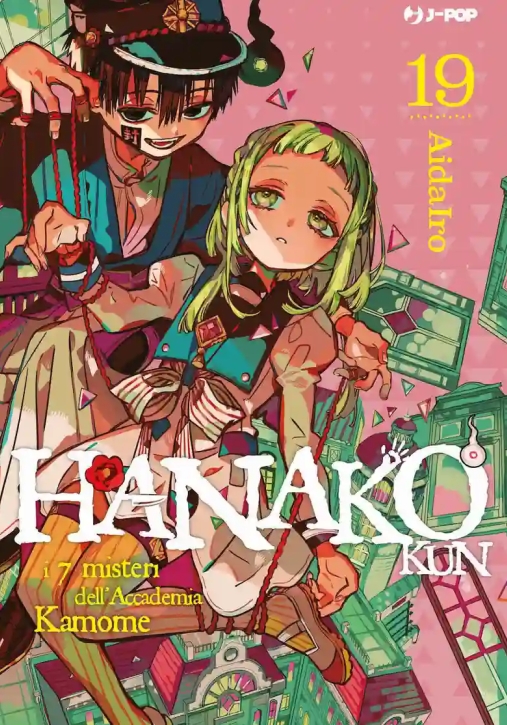 Immagine 0 di Hanako-kun. I 7 Misteri Dell'accademia Kamome. Vol. 19