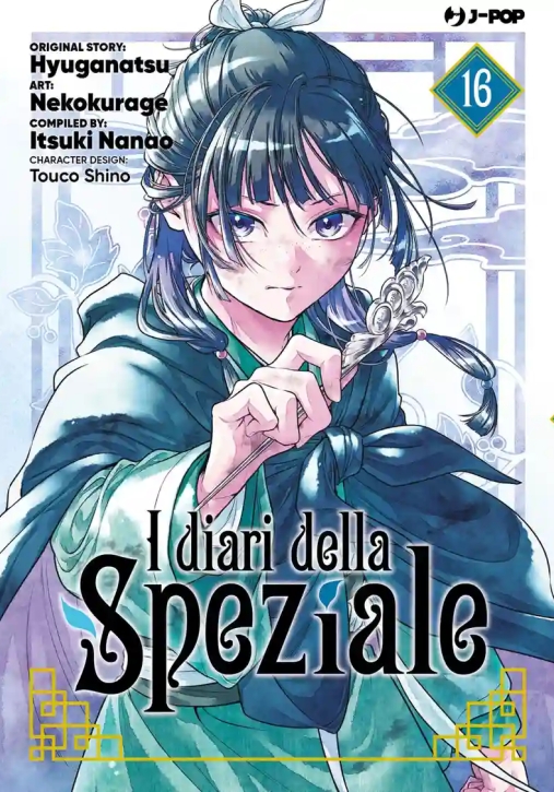 Immagine 0 di Diari Della Speziale (i). Vol. 16