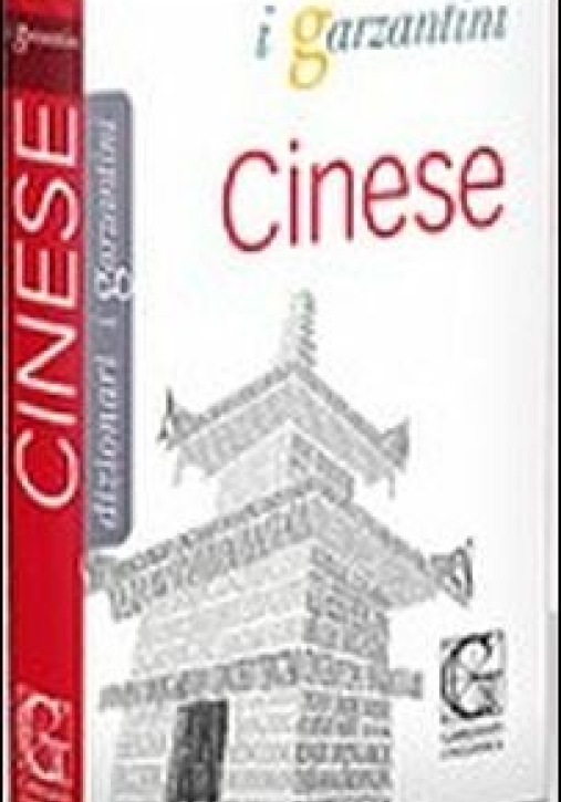 Immagine 0 di Dizionario Cinese