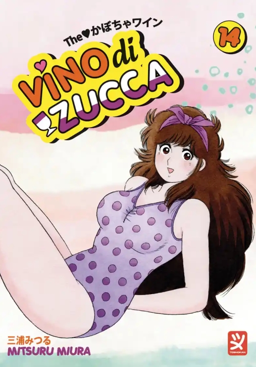 Immagine 0 di Vino Di Zucca. Vol. 14