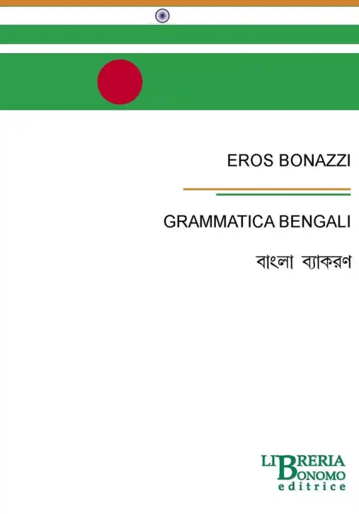 Immagine 0 di Grammatica Bengali