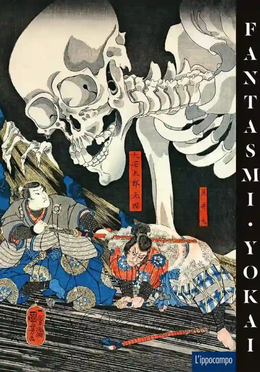 Immagine 0 di Fantasmi Yokai