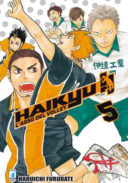 Immagine 0 di Haikyu!! Vol.5