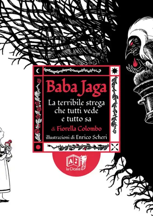 Immagine 0 di Baba Daga