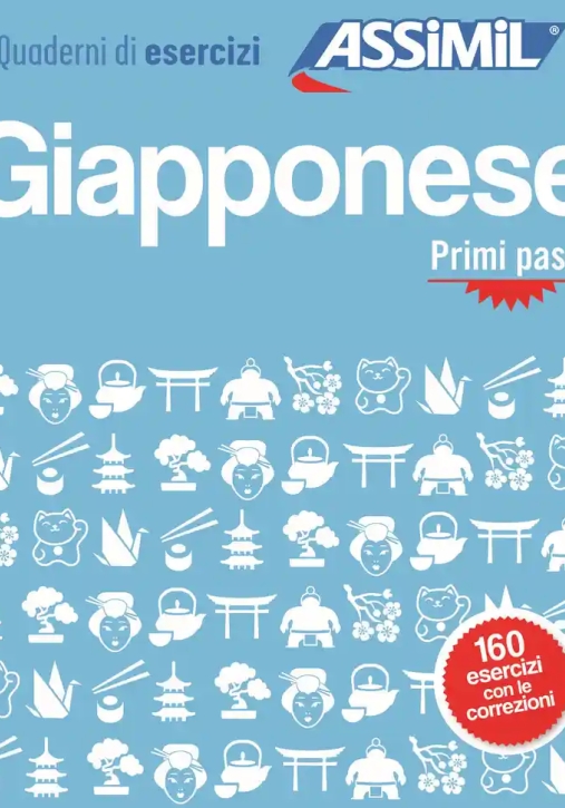Immagine 0 di Giapponese. Quaderno Di Esercizi. Primi Passi