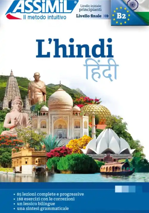 Immagine 0 di L'hindi