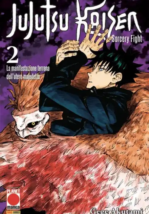 Immagine 0 di Jujutsu Kaisen. Sorcery Fight. Vol. 2: La Manifestazione Terrena Dell'utero Maledetto
