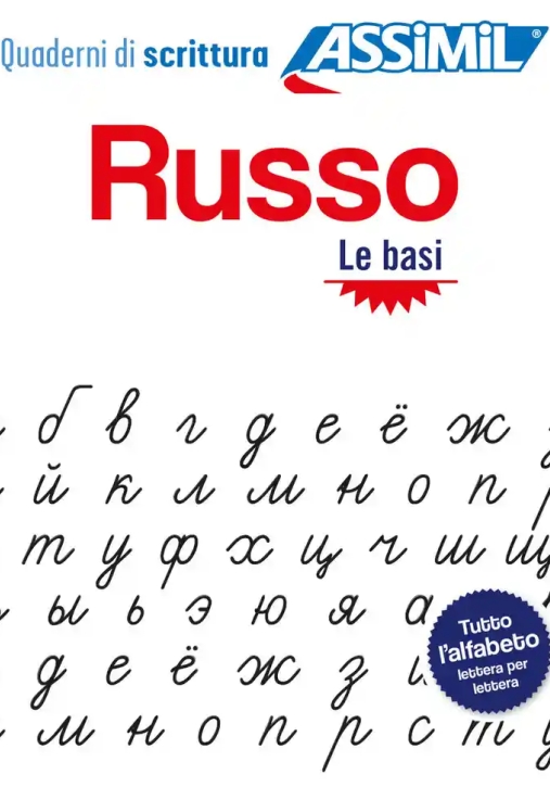 Immagine 0 di Russo. Quaderno Di Scrittura. Le Basi