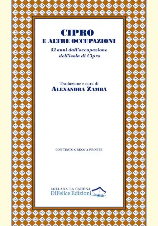 Immagine 0 di Cipro E Altre Occupazioni