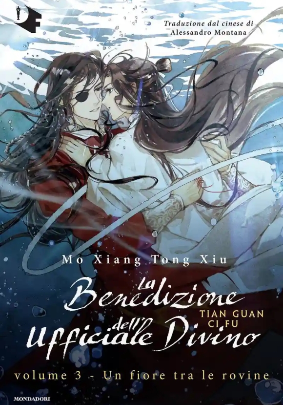 Benedizione Dell'ufficiale Divino (la). Vol. 3