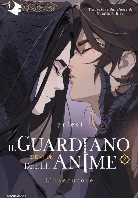 Guardiano Delle Anime - Vol. 2 L'esecutore