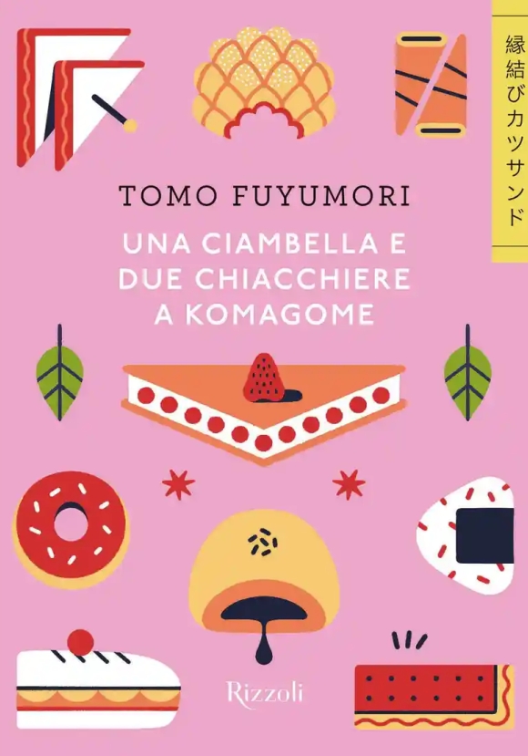 Ciambella E Due Chiacchiere A Komagome (una)