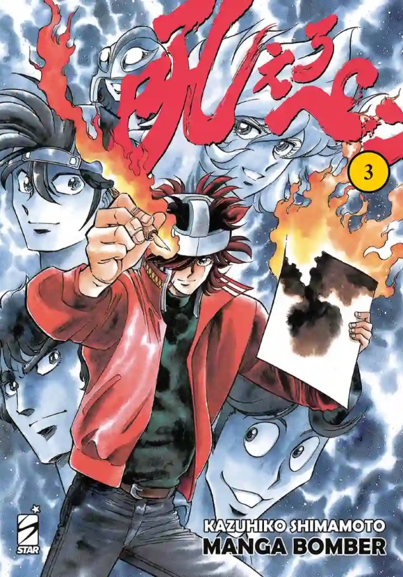 Manga Bomber. New Edition. Vol. 3