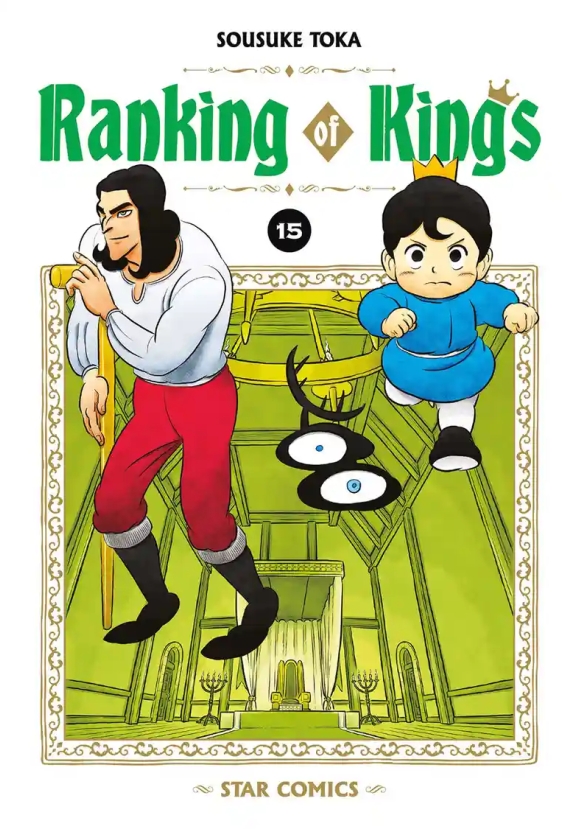 Ranking Of Kings. Vol. 15