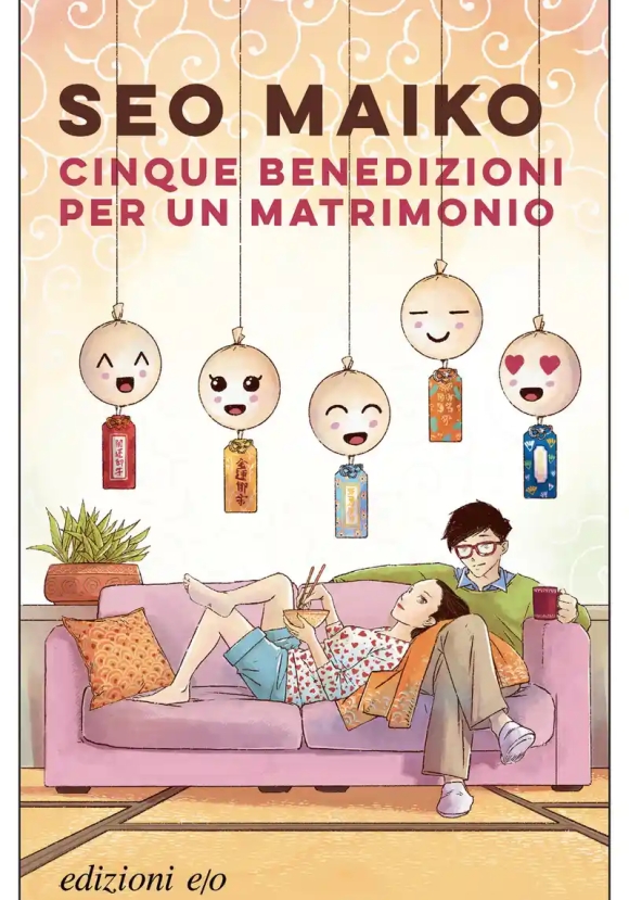 Cinque Benedizioni Per Un Matrimonio