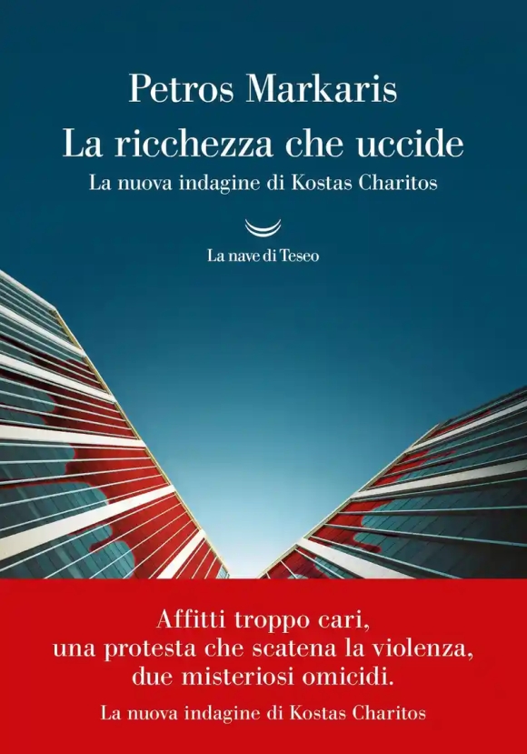 Carro Funebre Della Crescita Economica (il)