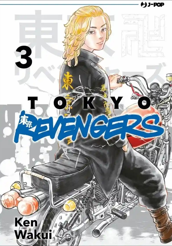 Tokyo Revengers. Vol. 3