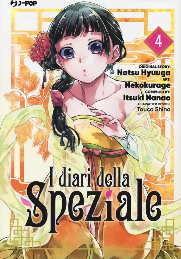 I Diari Della Speziale Vol4