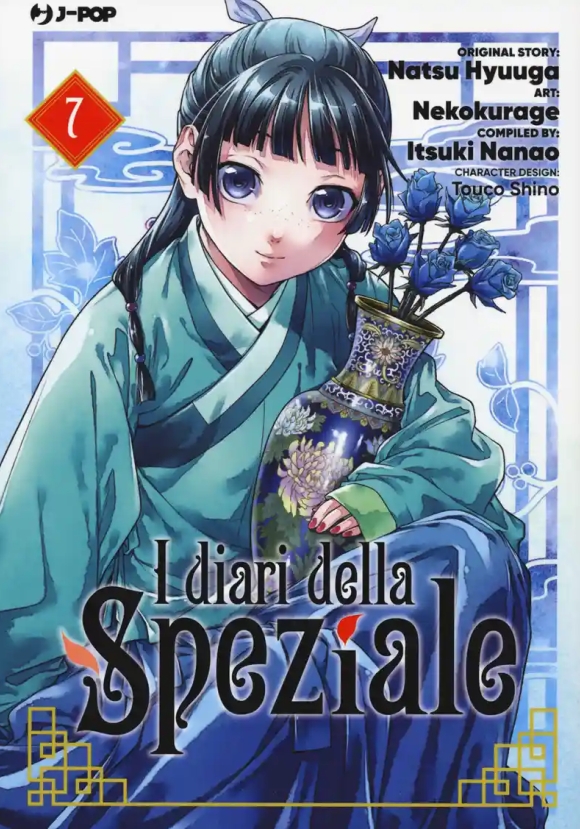 Diari Della Speziale (i). Vol. 7
