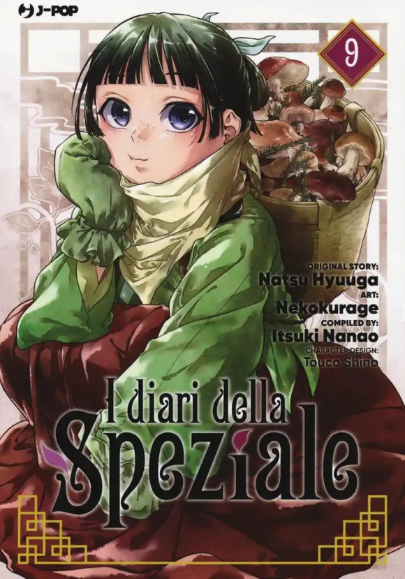 I Diari Della Speziale Vol9