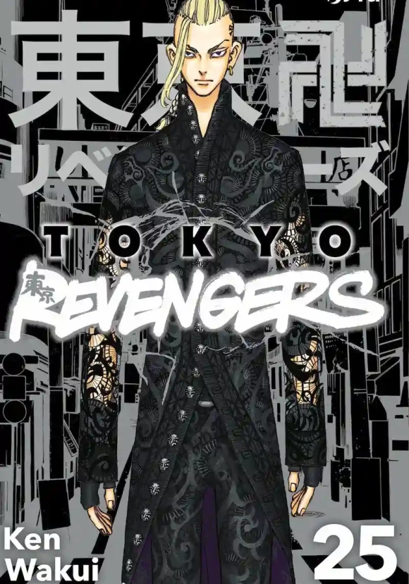 Tokyo Revengers 25