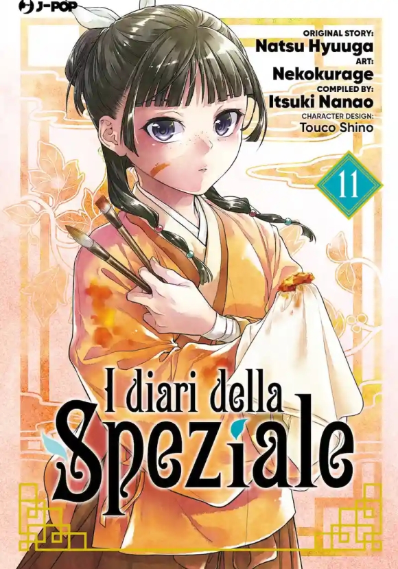 I Diari Della Speziale 11