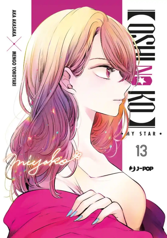 Oshi No Ko. My Star. Vol. 13