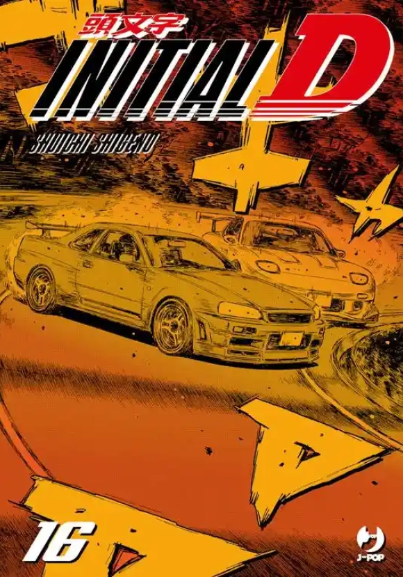 Initial D Vol 16