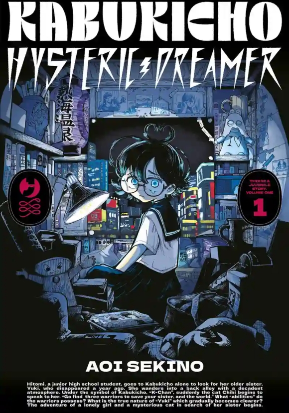 Kabukicho Hysteric Dreamer. Vol. 1