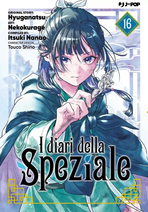 Diari Della Speziale (i). Vol. 16