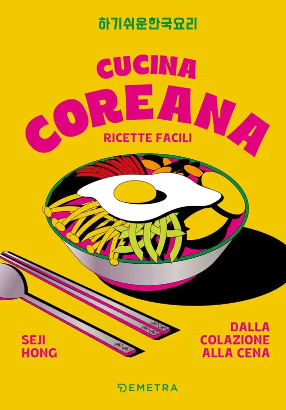 Cucina Coreana. Ricette Facili Dalla Colazione Alla Cena
