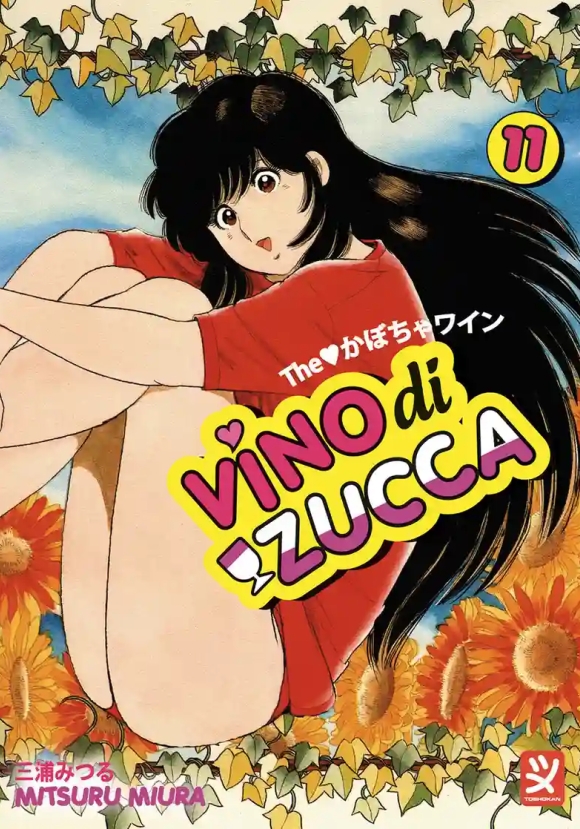 Vino Di Zucca. Vol. 11