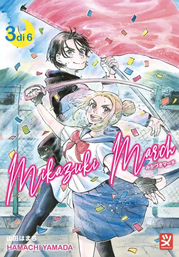 Mikazuki March. Vol. 3