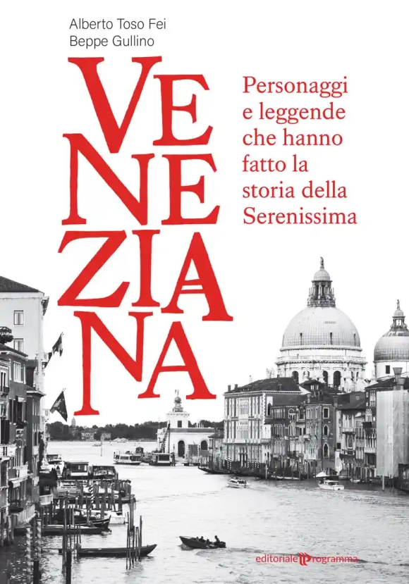 Veneziana