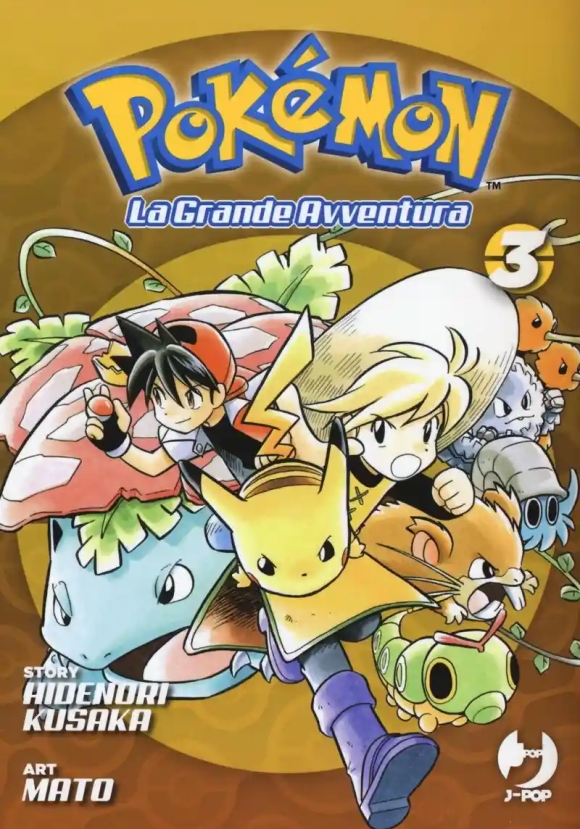 Pokemon - La Grande Avventura Vol3