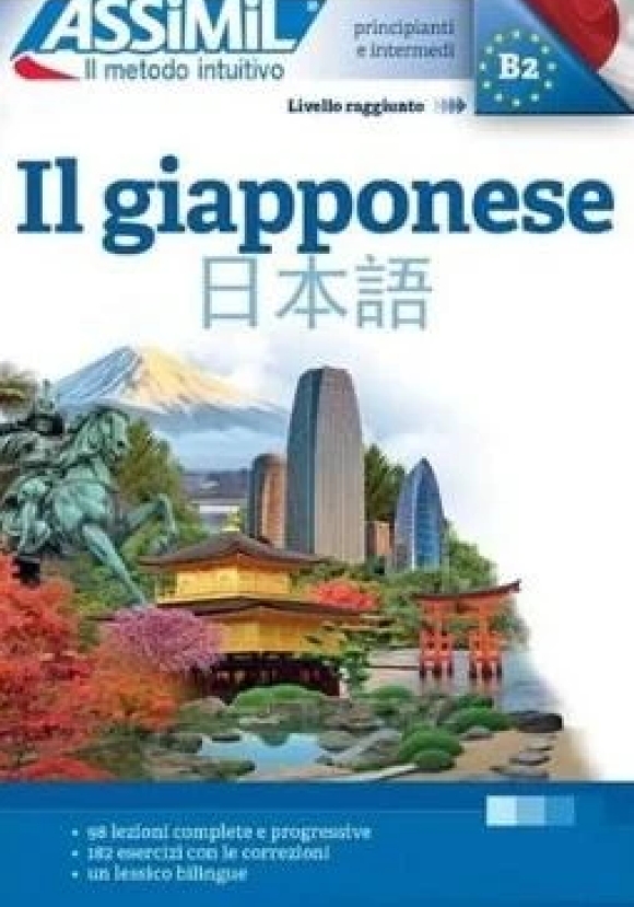 Il Giapponese