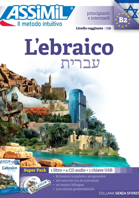 L'ebraico. Con Audio Usb Mp3 E 4cd