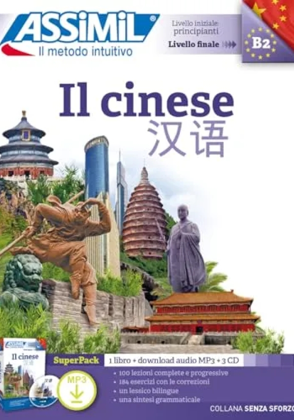 Il Cinese. Con Audio In Download E 3cd