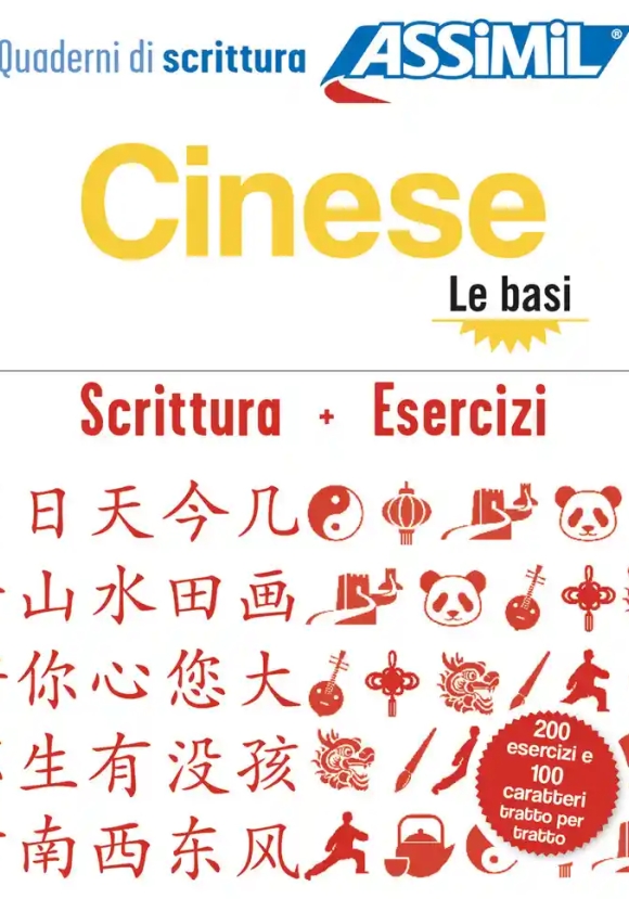 Cinese. Cofanetto Quaderni Di Scrittura + Esercizi
