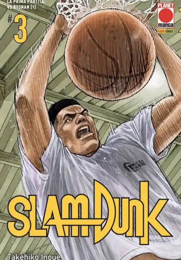 Slam Dunk. Vol. 3: La Prima Partita: Vs Ryonan (1)