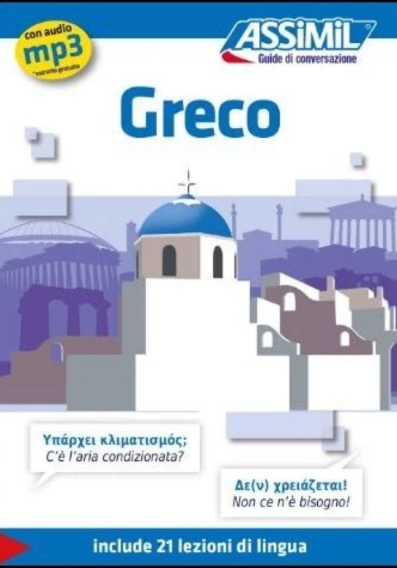 Greco. Con Estratto Audio Mp3 In Download