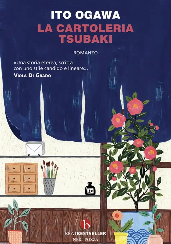 La Cartoleria Tsubaki 