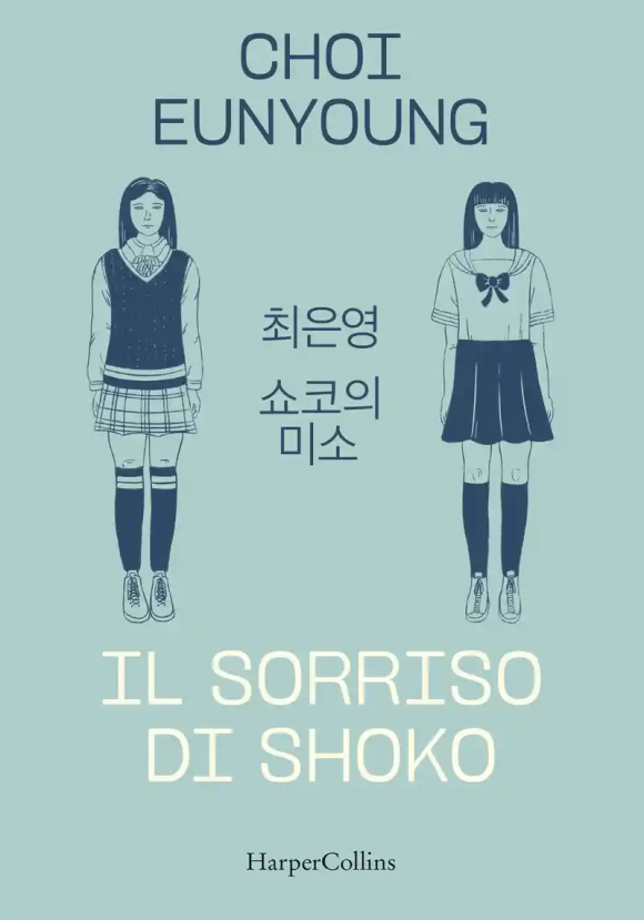 Il Sorriso Di Shoko