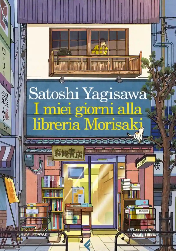 I Miei Giorni Alla Libreria Morisaki